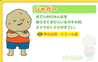 アニメでオナラで攻撃するキャラクターを教えてください ギャグア Yahoo 知恵袋