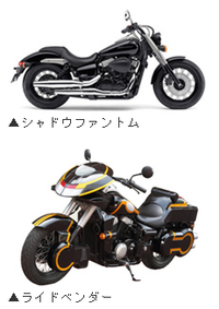 仮面ライダーオーズのバイクのベース車両はなんて車種ですか 以前も同じ質問 Yahoo 知恵袋