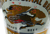 キリンの缶ビールのロゴマークの中に隠れているキリンってあるの Yahoo 知恵袋