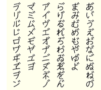 ひらがなの あ に濁点つけるには キーボード上 どのように操作したらいいので Yahoo 知恵袋