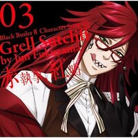 黒執事のキャラグレル サトクリフについての質問です にも Yahoo 知恵袋