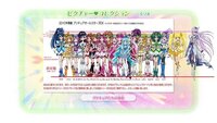 キュアムーンライトってもしかして史上最年長のプリキュアですか キュア Yahoo 知恵袋