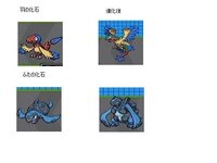 ポケモンホワイトやってます ふたの化石 羽の化石それぞれから生まれるポケ Yahoo 知恵袋