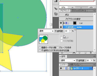 Adobeのイラストレーターcs5について質問なのですが レ Yahoo 知恵袋