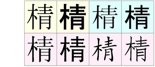 漢字で木へんに青という一文字漢字なのですが パソコンで変換できない Yahoo 知恵袋