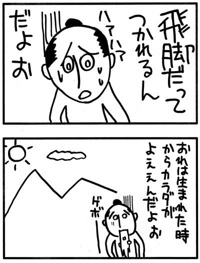 ヤマト運輸さん 佐川急便さんのドライバーさんに質問します お昼休 Yahoo しごとカタログ