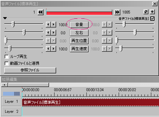 Aviutlを使って編集しているんですけど映像の音声が音声読み込みした Yahoo 知恵袋