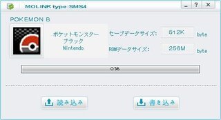 Ndsadaptorplusではなく普通のndsadaptorでの質問です吸い Yahoo 知恵袋