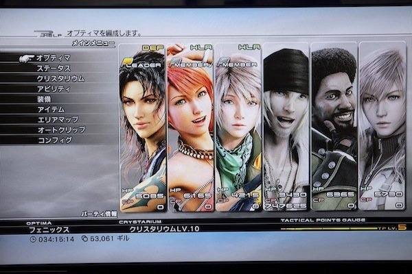 Ps3ff13攻略について ﾚﾍﾞﾙはどれくらい上げておけば全部ｸﾘｱ出来ます Yahoo 知恵袋