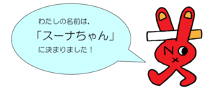 福岡市には 歩きタバコ禁止条令がありますよね あの条令には Yahoo 知恵袋