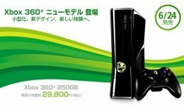 Xbox360はps3より画質が上というのは本当ですか Yahoo 知恵袋