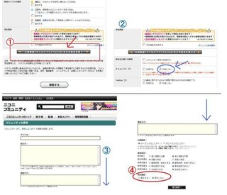 ニコ生で放送する時になぜかタイムシフトがついてきます放送するときにタイ Yahoo 知恵袋