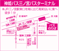 教えて下さい 京都から新倉敷まで行きたいのですが 新幹線を使 Yahoo 知恵袋