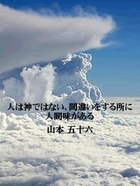 名言の待受について今 将来に向けて試験勉強を始めようとしているの Yahoo 知恵袋