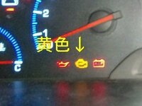 車のメーター とかがあるとこの右側の黄色いランプのcheckの文字 これって Yahoo 知恵袋