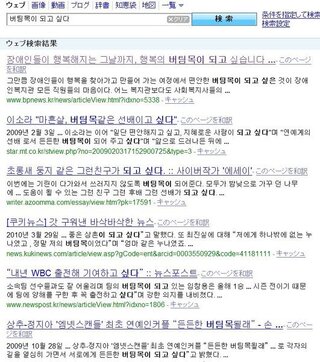 韓国語で 支えになりたい って何て言うんですか 支えになるとい Yahoo 知恵袋