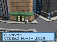 ポケモンｂｗで バトルカンパニーはヒウンシティのどこにあるんです Yahoo 知恵袋