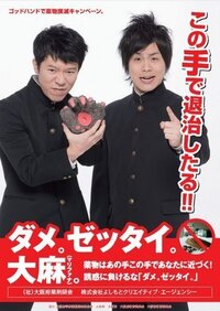 オーズのアンクとゴットハンドよういち 強いのはどっち 右手と左手に気を使 Yahoo 知恵袋