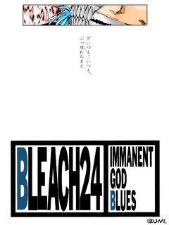 コレクション bleach 単行本 ポエム