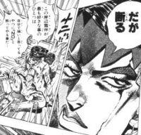 だが断る 元ネタは何ですか Yahoo 知恵袋