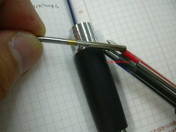 三菱鉛筆のジェットストリーム4&1のシャーペンの芯の入れ方について