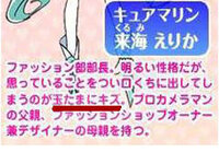 誤字 脱字のあるマンガが連載されたことはありますか ありま Yahoo 知恵袋