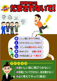 池田真理教を 創価学会 と呼ぶのはなぜですか いけエホバ Yahoo 知恵袋