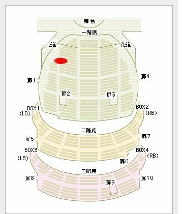 教えて下さい！！今度大阪梅田芸術劇場で舞台を見に行くのですが