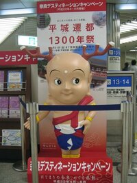 新大阪駅で待ち合わせする際 目印になりそうなものや分かりやすい場所はどこら Yahoo 知恵袋