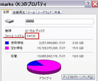 ｐｓ３にtorne トルネ を接続して外付けｈｄｄも装備したいのですが 外付け Yahoo 知恵袋