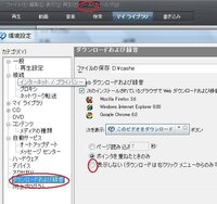 Realplayerが削除できません ｐｃ上のｒｅａｌｐｌａｙｅｒ Yahoo 知恵袋