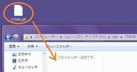 ｐｓｐの壁紙の変え方教えてください 他のひとの質問を見て回りま Yahoo 知恵袋