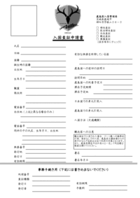 タオルマフラーの巻き方について教えてください サッカー観戦等で使 Yahoo 知恵袋