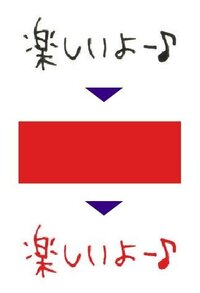 Photoshop Illustratorで手書き文字の色を自由に変え Yahoo 知恵袋