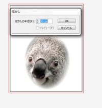 イラストレーターcs5にてクリッピングマスクをした画像の周りだけ Yahoo 知恵袋