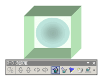 パワーポイントの立方体の作図の方法を教えて下さい 球体の入った透明 Yahoo 知恵袋