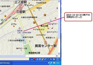 書き込み地図をさがしてます ｐｃ上で書き込みのできる日本 Yahoo 知恵袋