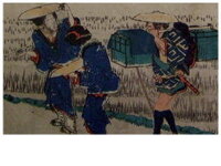 江戸時代の旅 長旅の場合 で 服は何着くらい持っていったのでしょう Yahoo 知恵袋