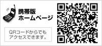 焼き肉食べ放題のスタミナ太郎のモバイルサイトが新しくなりましたがurlが Yahoo 知恵袋