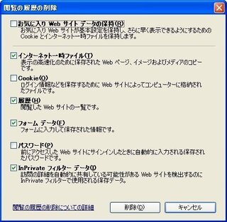 横スクロールバーが出てしまっています 画面の横幅が足りているのにもかかわ Yahoo 知恵袋