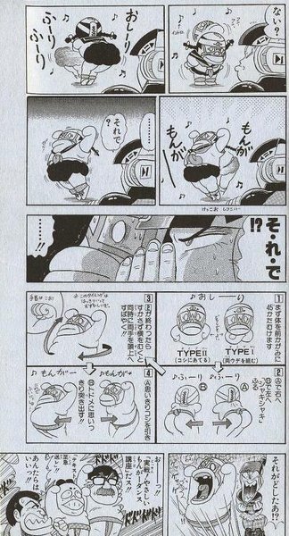 おすわり・もんがー THE MOMOTAROH ザ・モモタロウ モンガー おすわり・もんがー THE MOMOTAROH ザ・モモタロウ モンガー