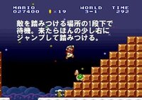 マリオブラザーズの無限1upについて質問です ノコノコやメットなどを階段のとこ Yahoo 知恵袋