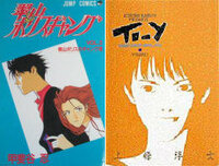 ライアーゲーム ワンナウツで有名な甲斐谷忍さんの画風について質問です あ Yahoo 知恵袋