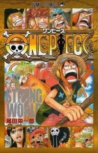 漫画 ワンピース の594話にでてきた海軍のお偉いさんのコングっ Yahoo 知恵袋