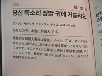 釜山など慶尚道のほうでは 親しくなればなるほど ひどい言葉や悪口を相手に浴 Yahoo 知恵袋