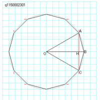正12角形の面積 半径２の円に内接する正12角形の面積を求 Yahoo 知恵袋