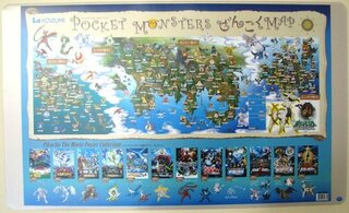 ポケモンの世界地図について カントー地方 ジョウト地方 あと多分ホウエン地方 Yahoo 知恵袋