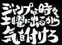 銀魂の面白い題名を教えてください 画像つきで この画像みたいに Yahoo 知恵袋