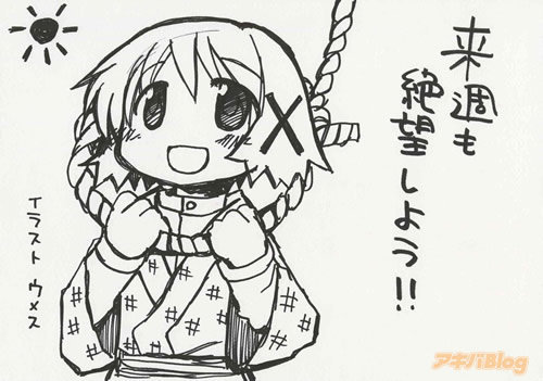 プレシャスメモリーズのサイン付きカードの封入率はどれくらいで