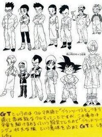 ドラゴンボールgtのストーリーって鳥山明が考えたんじゃないのですか Yahoo 知恵袋